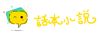 天理良心网